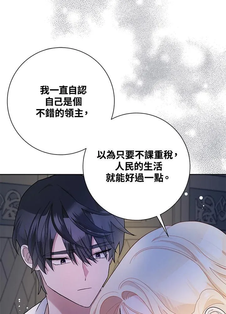 第52话 第58页