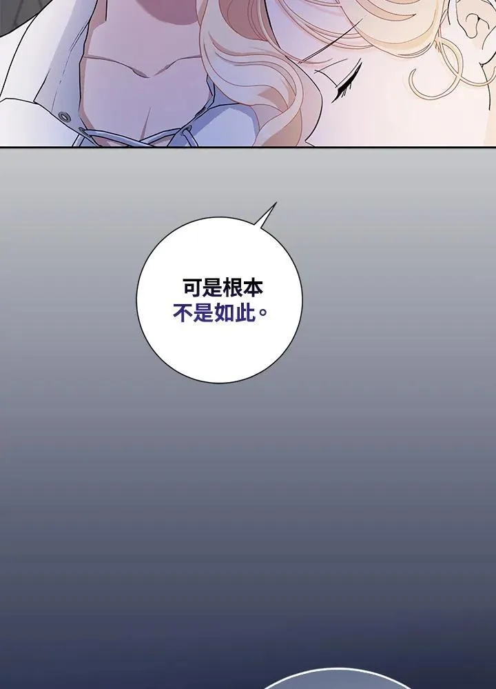 第52话 第59页