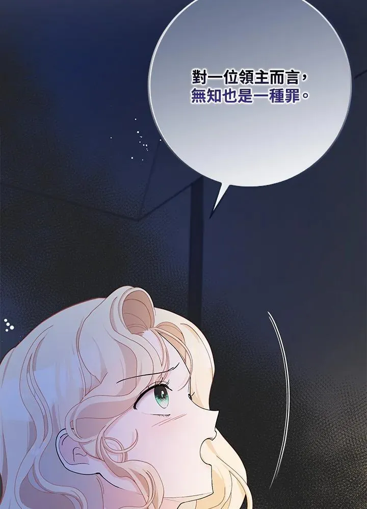 第52话 第60页
