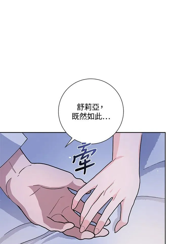 第52话 第62页