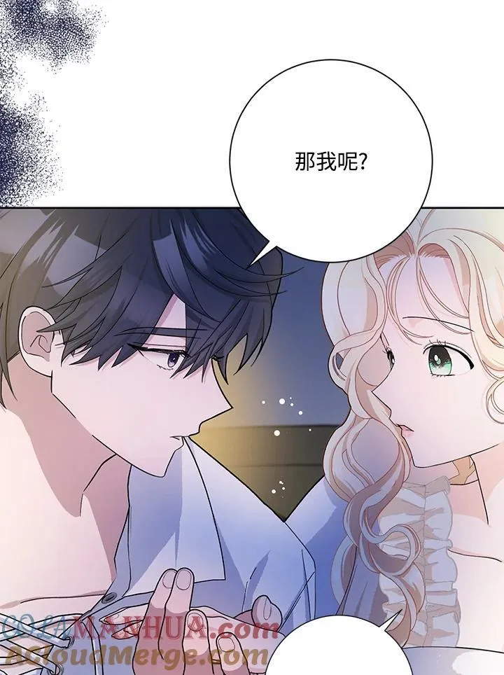 第52话 第65页
