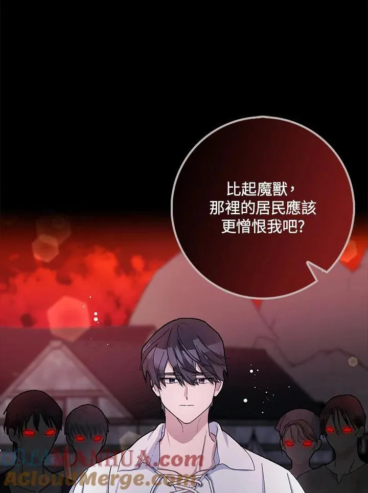 第52话 第69页