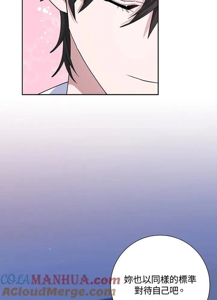第52话 第77页