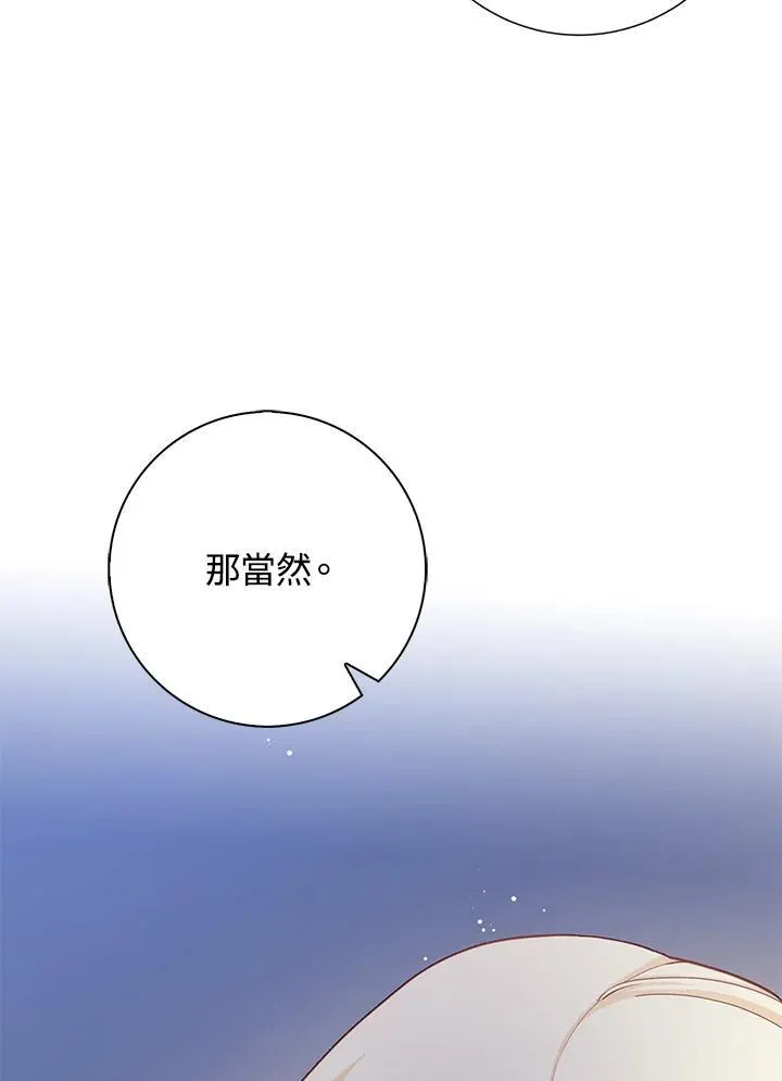 第52话 第88页