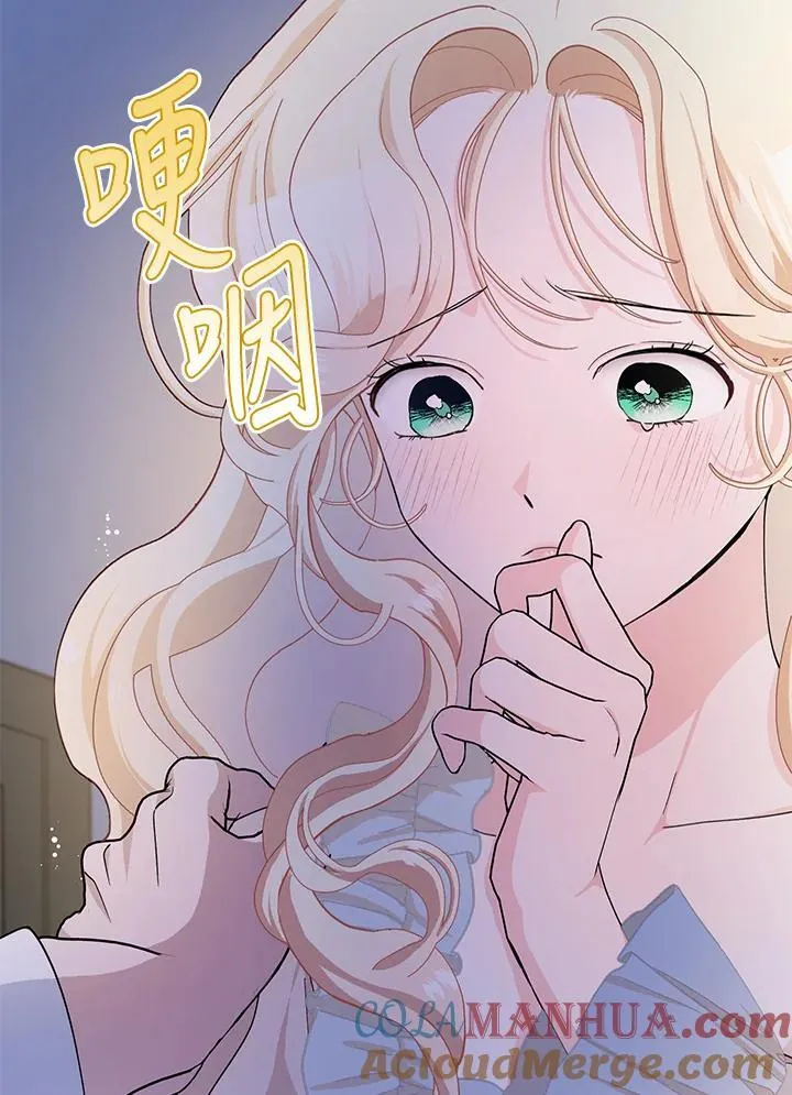 第52话 第89页