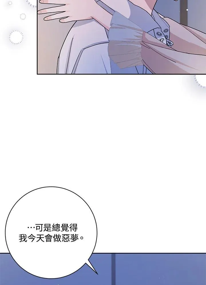 第52话 第91页