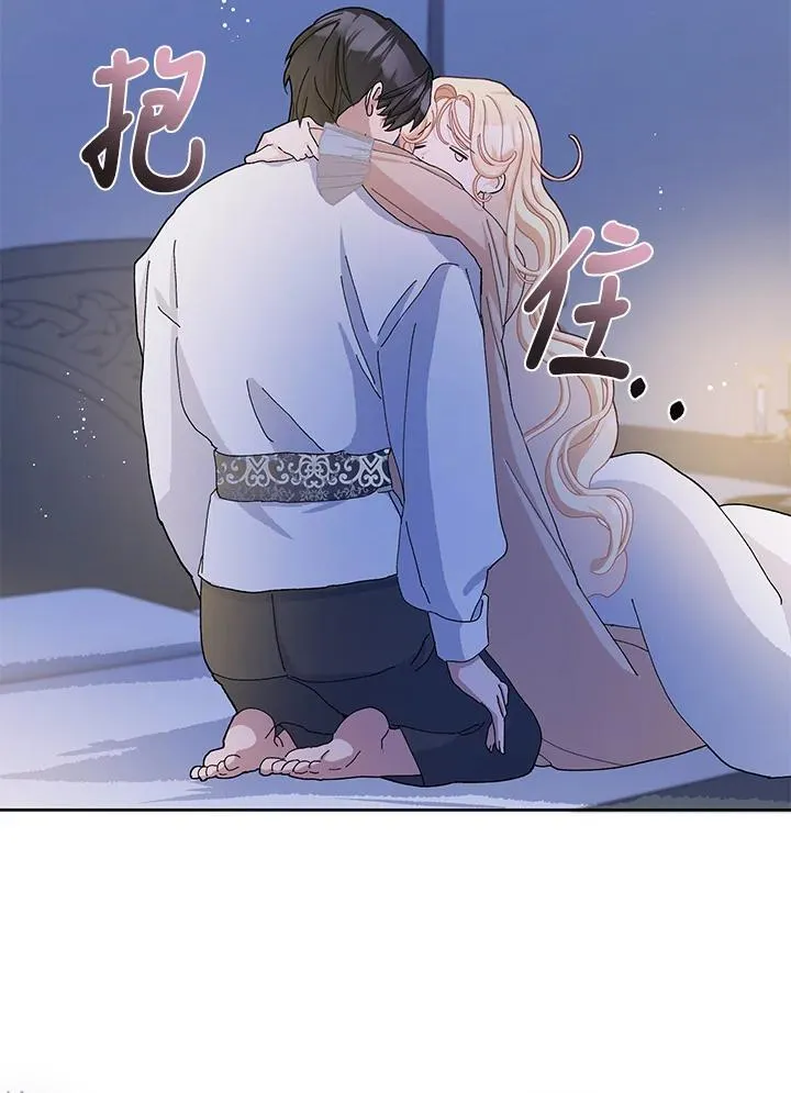 第52话 第92页