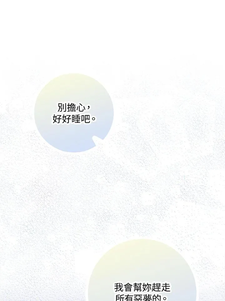 第52话 第94页