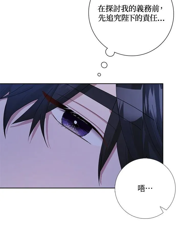 第52话 第100页