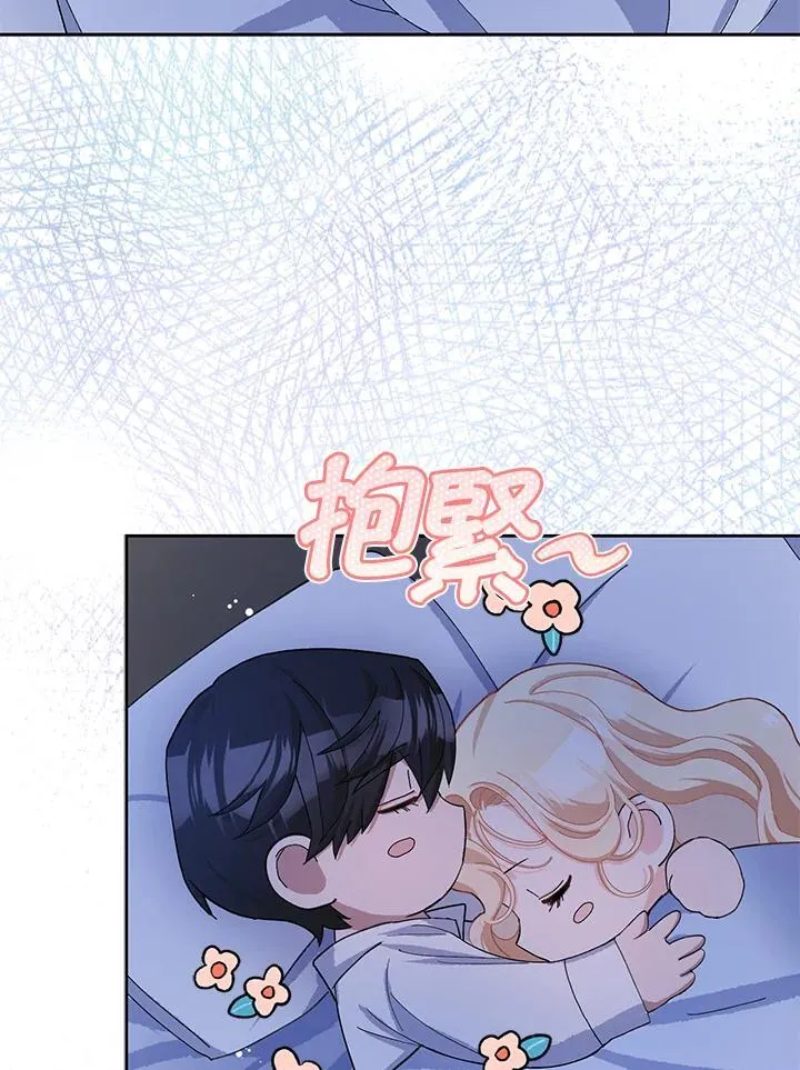 第52话 第102页