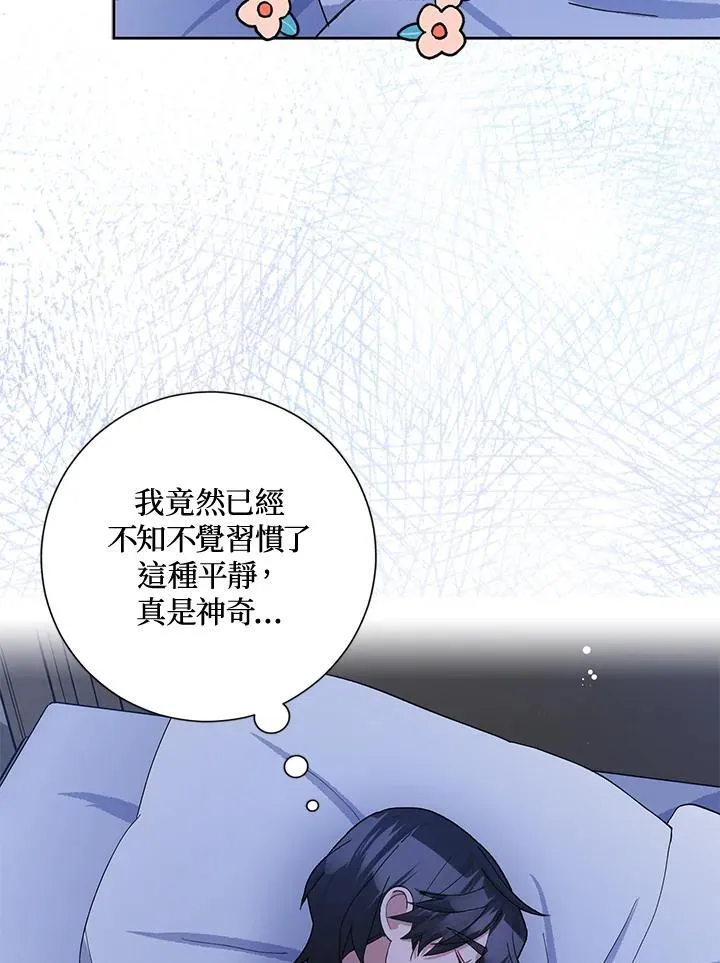 第52话 第103页