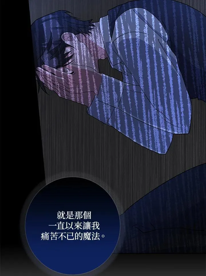 第52话 第106页
