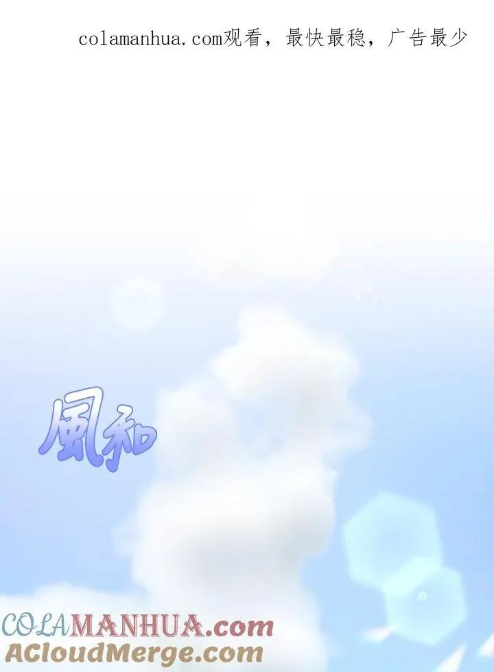 第53话 第1页