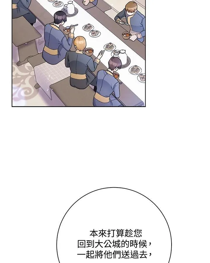 第53话 第3页