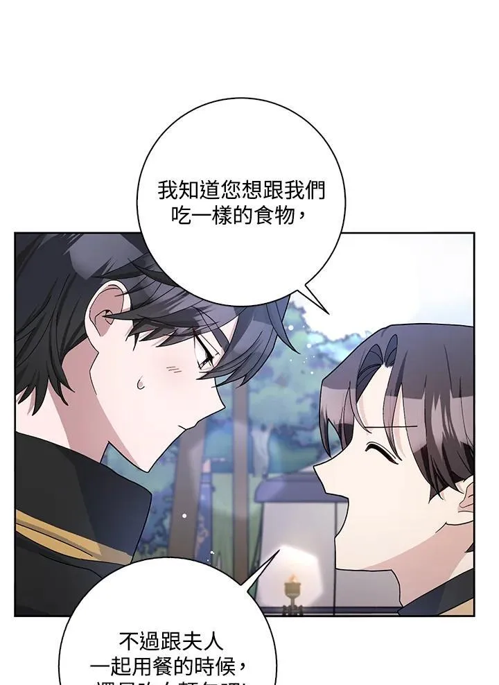 第53话 第12页