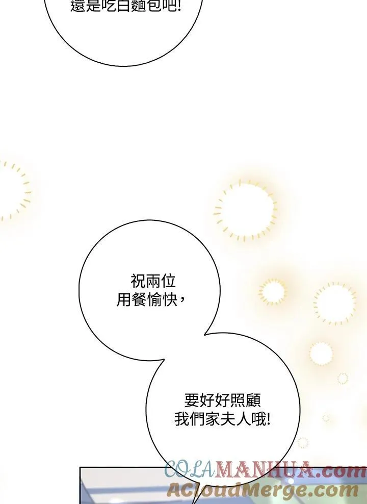 第53话 第13页