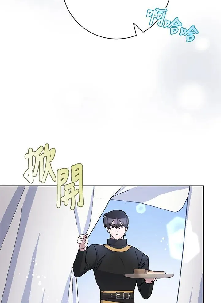 第53话 第16页