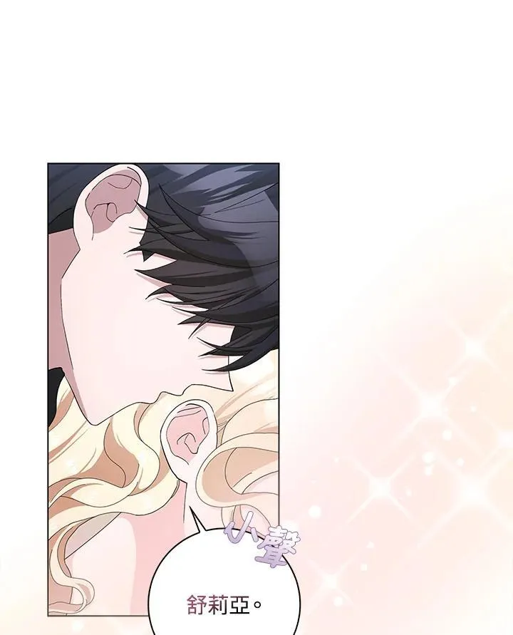第53话 第23页
