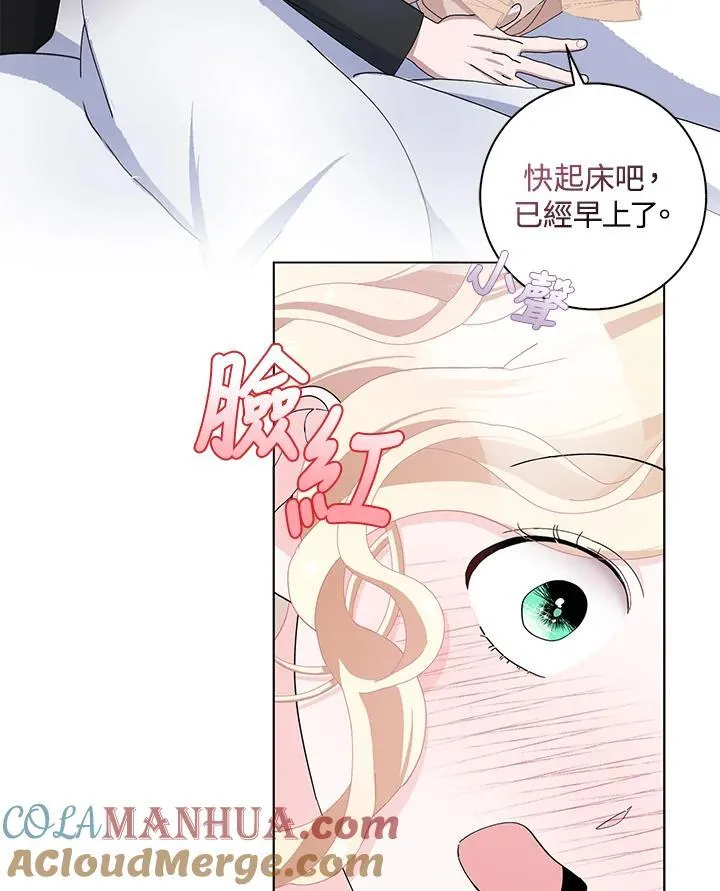 第53话 第25页