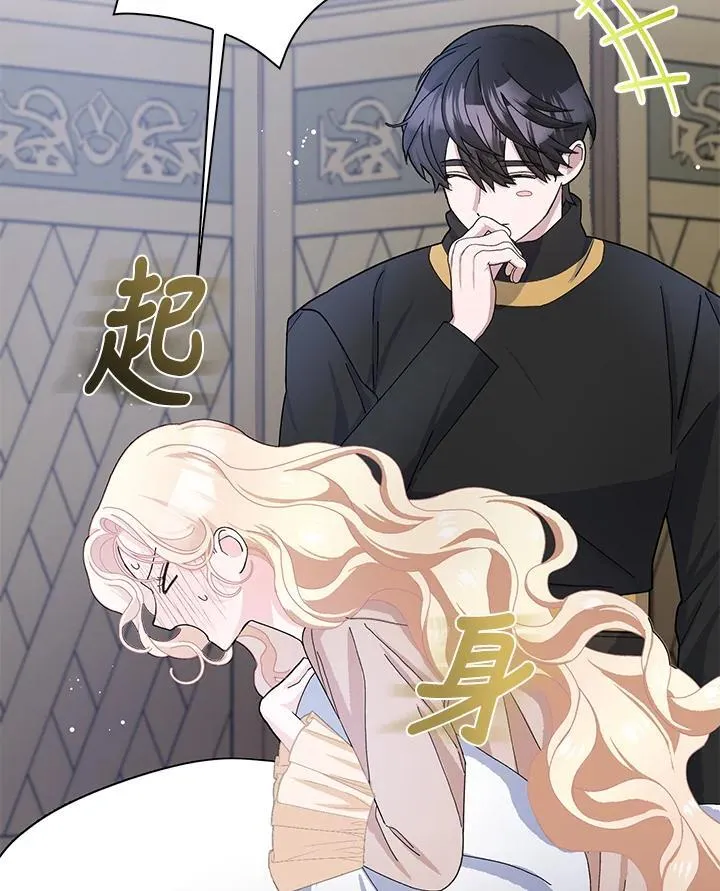第53话 第27页