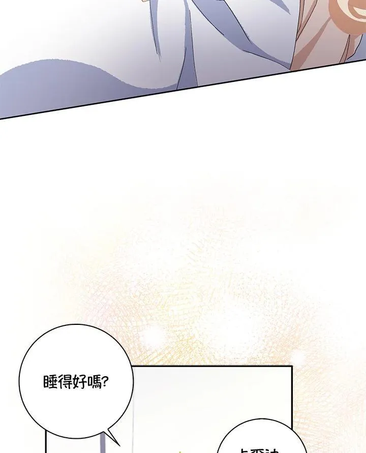 第53话 第28页
