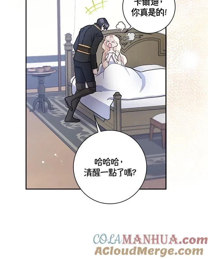 第53话 第29页