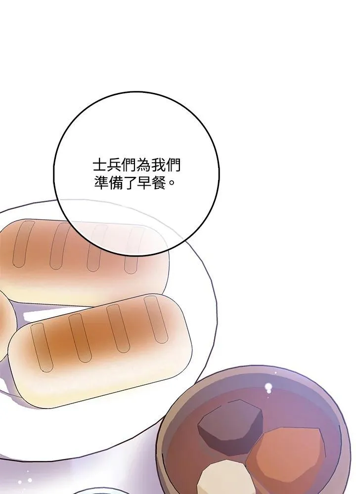 第53话 第30页