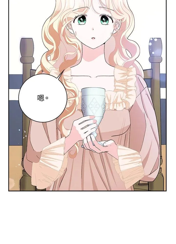 第53话 第32页