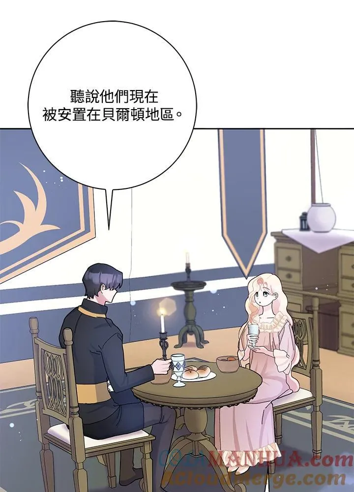 第53话 第33页