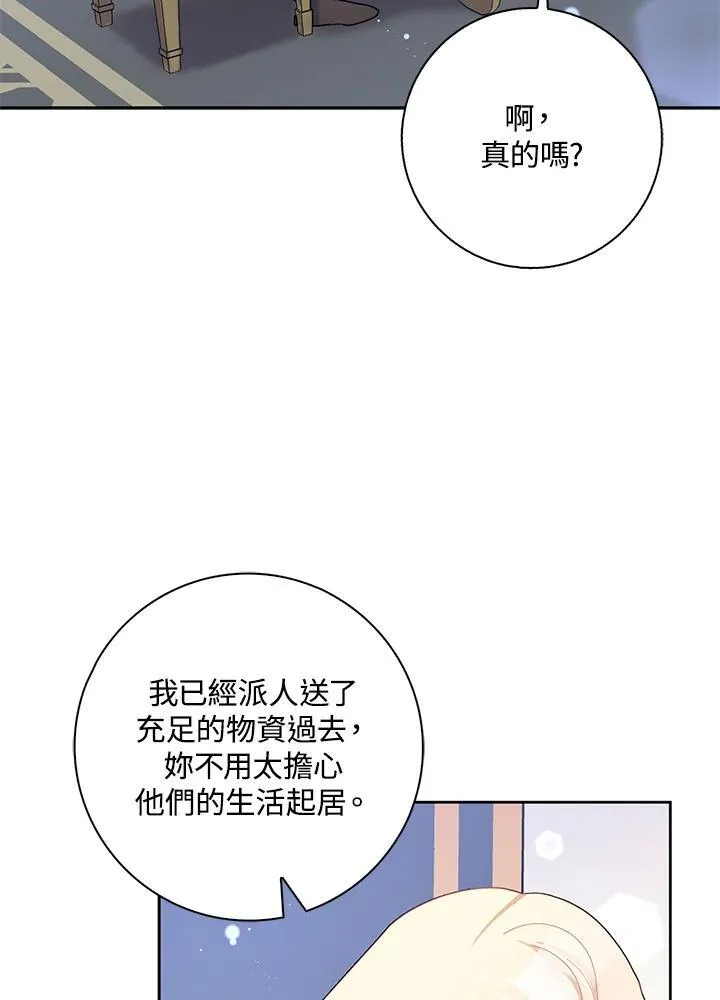 第53话 第34页
