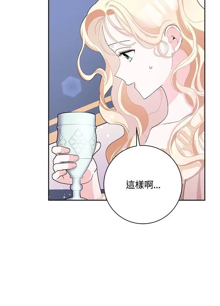 第53话 第35页