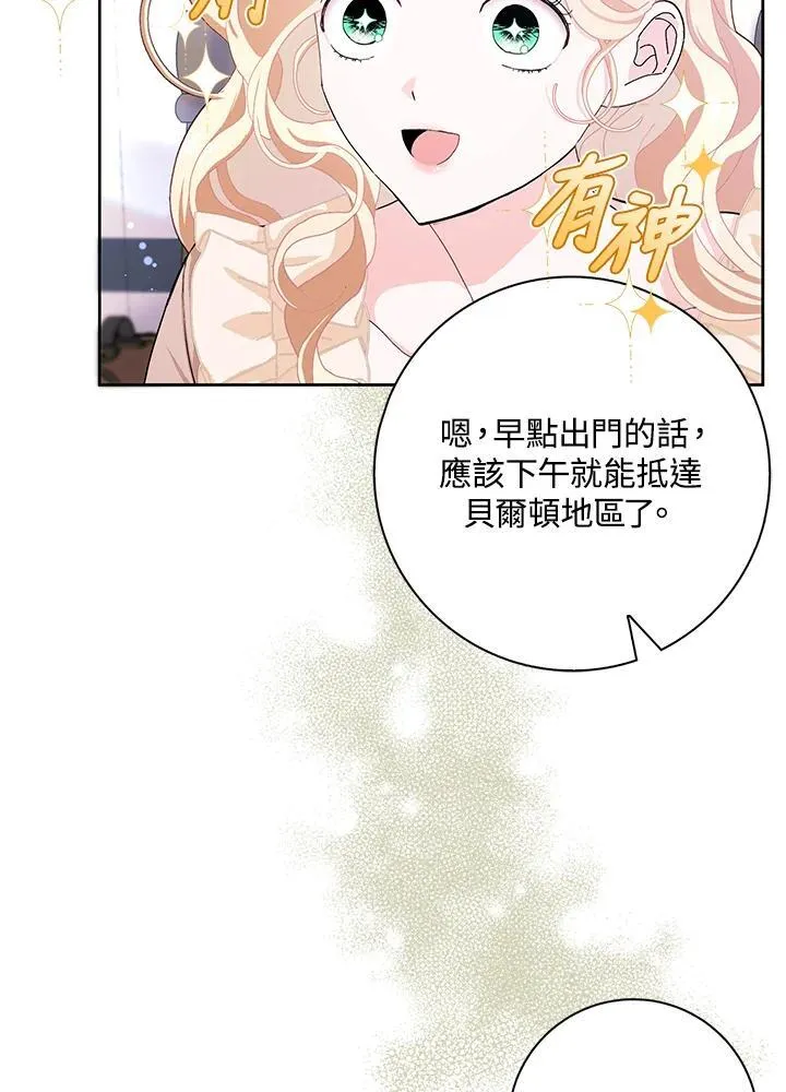 第53话 第39页