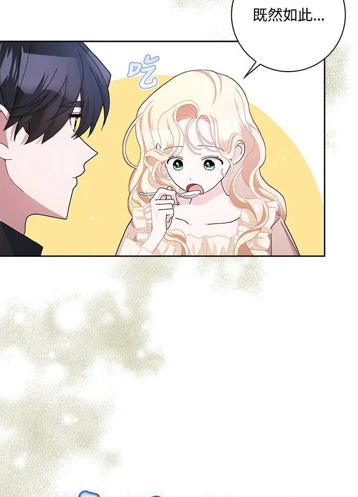 第53话 第40页