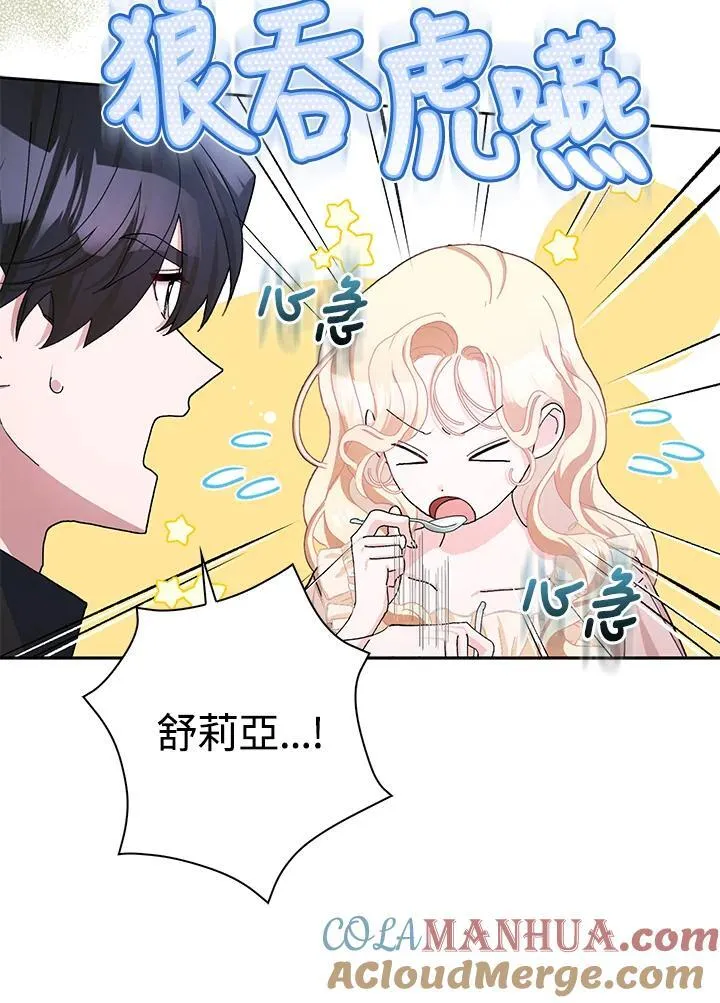 第53话 第41页