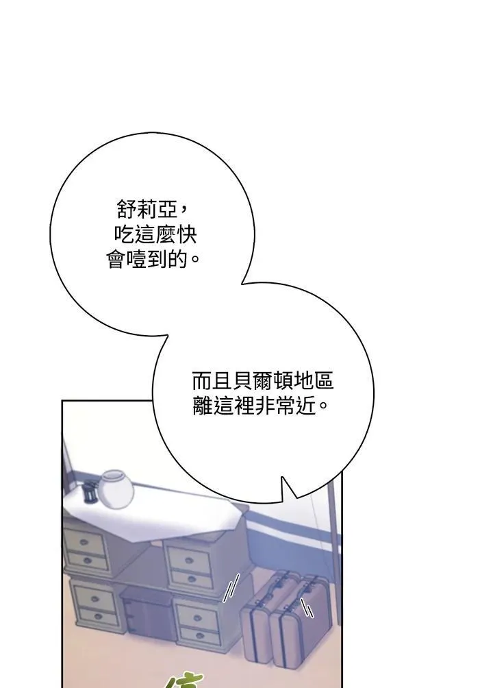 第53话 第42页