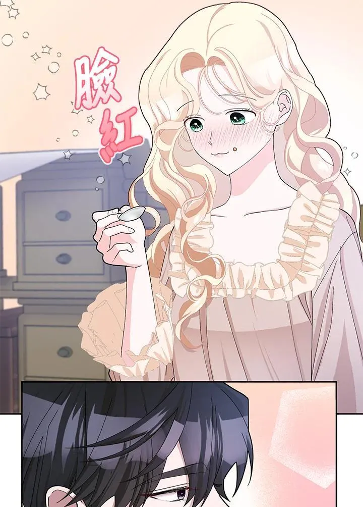 第53话 第44页