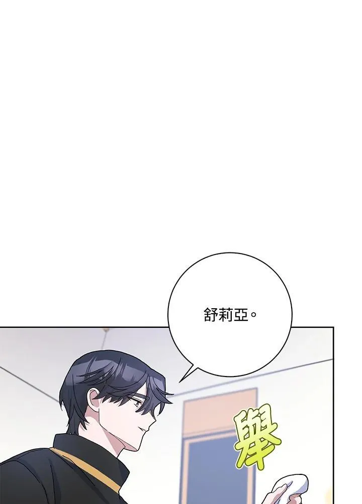 第53话 第47页