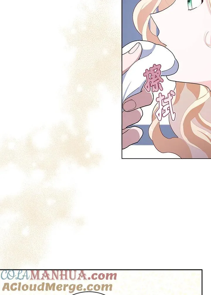 第53话 第49页