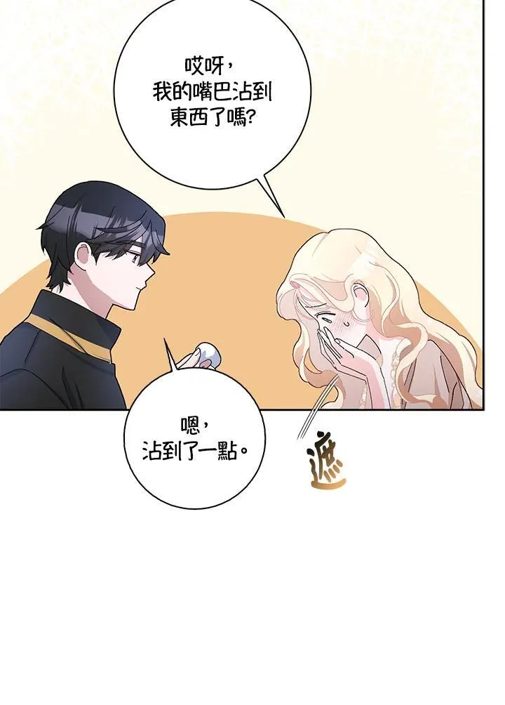 第53话 第50页