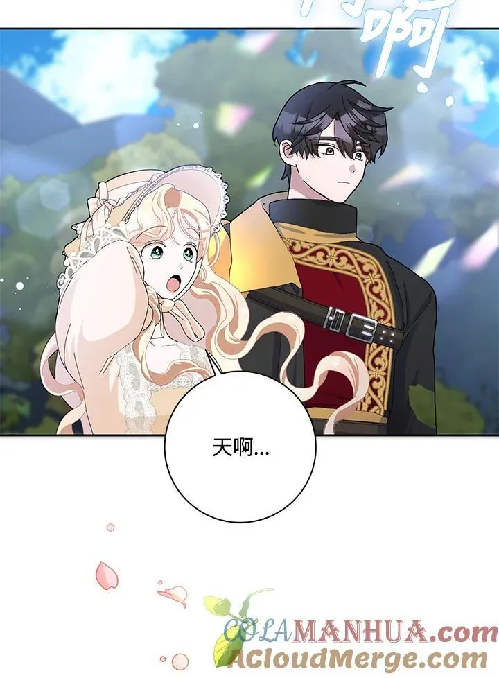 第53话 第61页