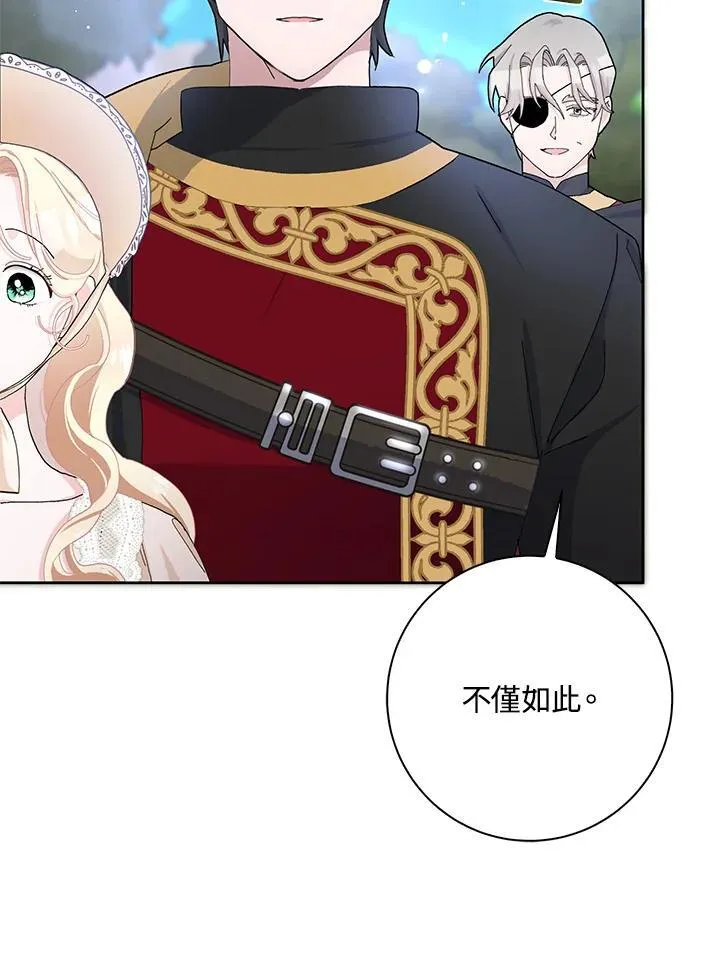 第53话 第68页