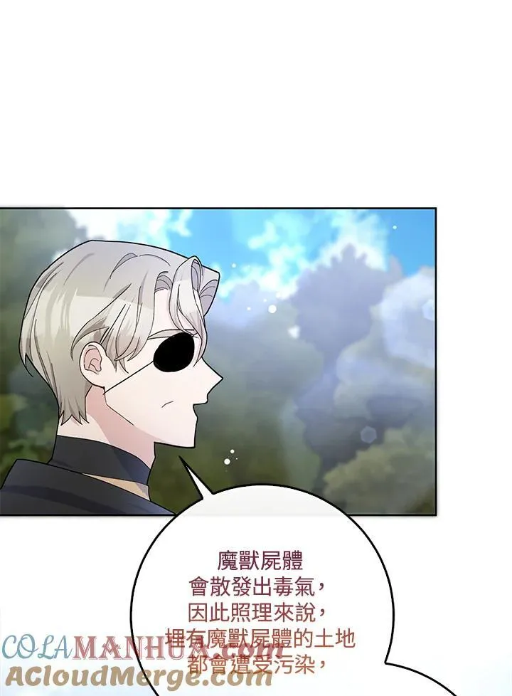 第53话 第69页