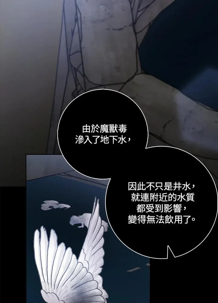 第53话 第79页