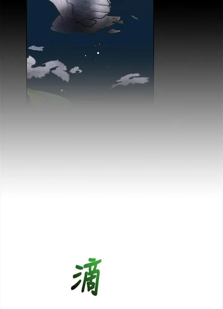 第53话 第80页
