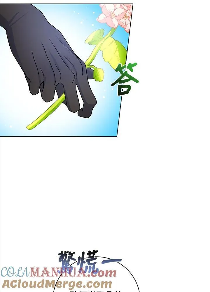 第53话 第81页