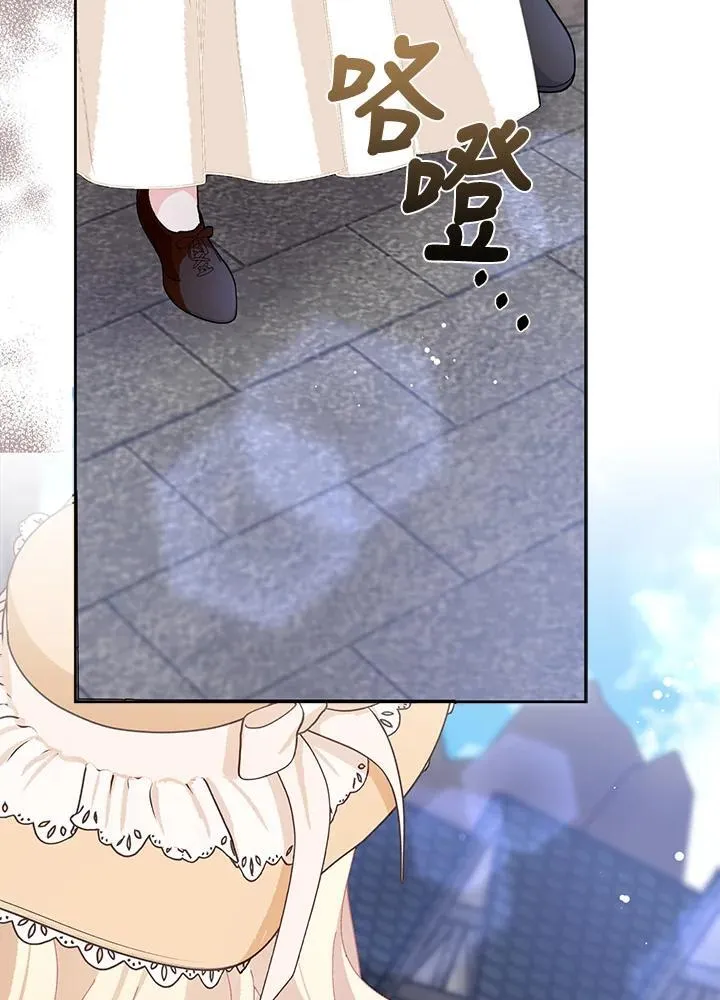 第53话 第86页