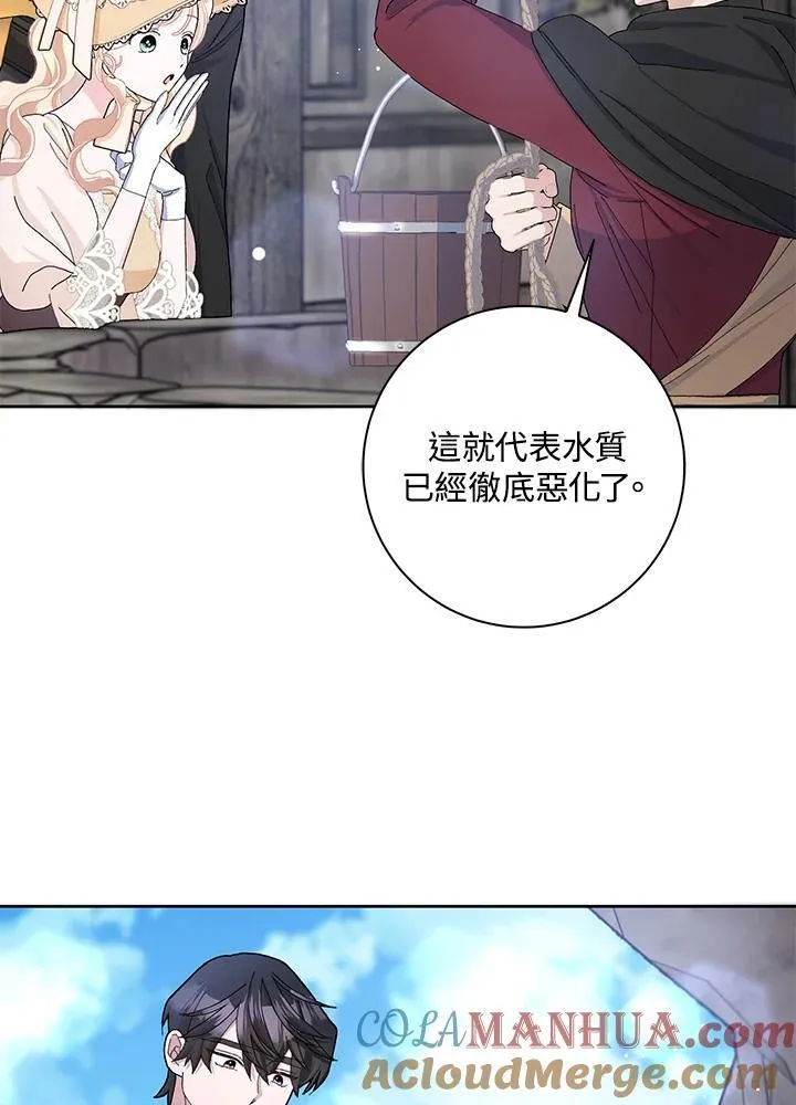 第53话 第89页