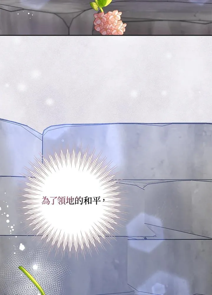 第53话 第91页
