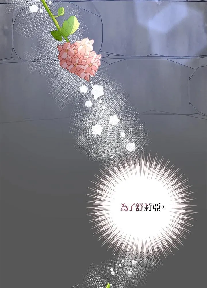 第53话 第92页