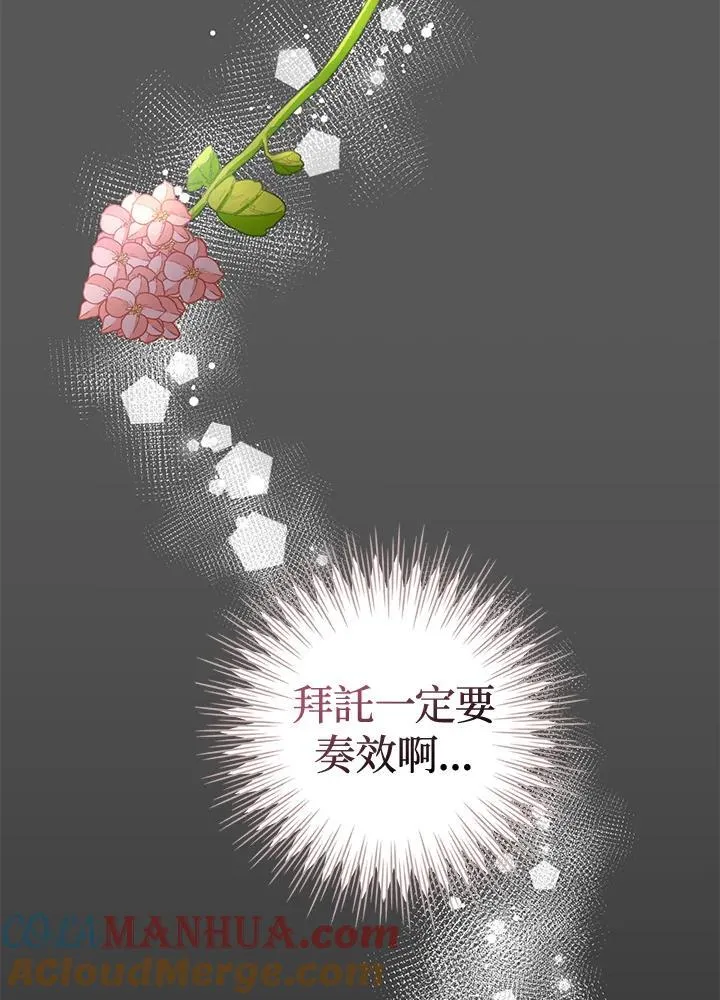 第53话 第93页